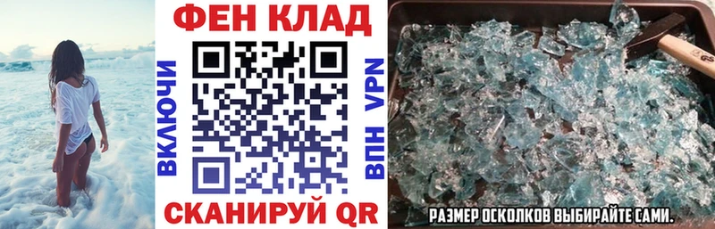 Купить закладки  Давлеканово  АМФЕТАМИН VHQ 