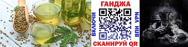 Купить закладки  Давлеканово  Печенье с ТГК конопля 