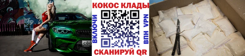 Купить  Давлеканово  Кокаин Эквадор 