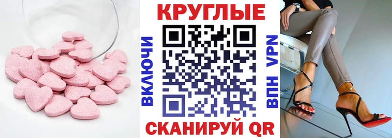 Купить  Давлеканово  ЭКСТАЗИ Philipp Plein 