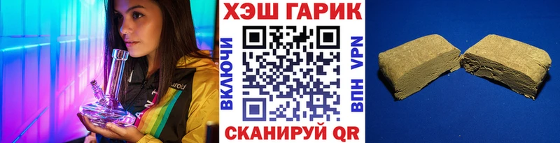 ГАШ Ice-O-Lator  Купить закладки  Давлеканово 
