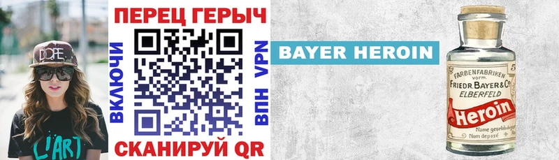 ГЕРОИН хмурый  Купить закладки  Давлеканово 