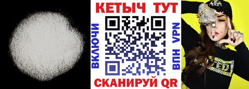 Купить закладки  Давлеканово  КЕТАМИН ketamine 