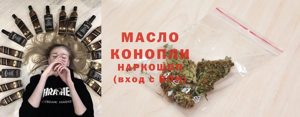 молекула духа Карталы