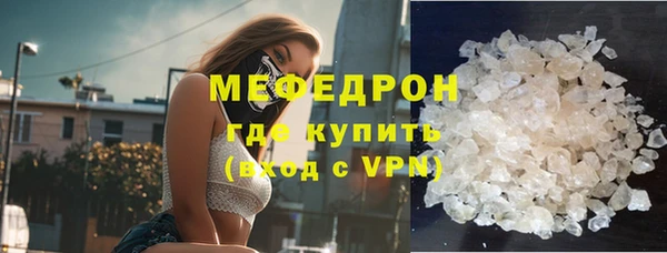 молекула духа Карталы