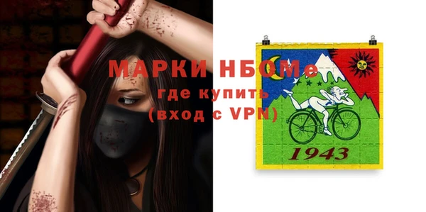 молекула духа Карталы