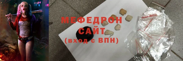 молекула духа Карталы