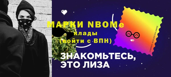 молекула духа Карталы