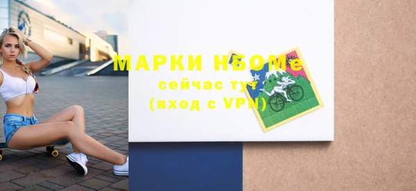бутик Касимов