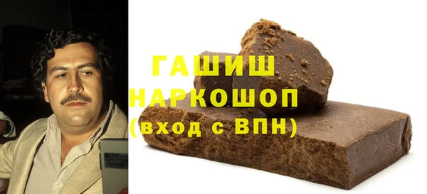 бутик Касимов
