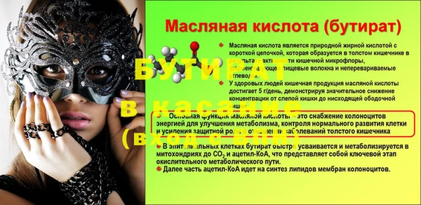 молекула духа Карталы