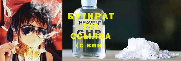 молекула духа Карталы