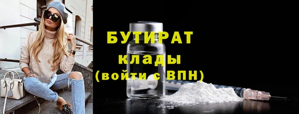 бутик Касимов