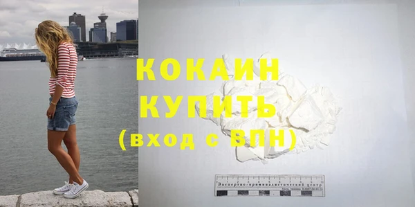 молекула духа Карталы