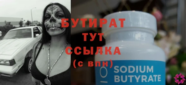не бодяженный Карпинск