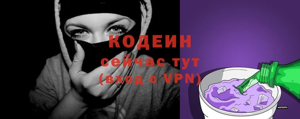 молекула духа Карталы