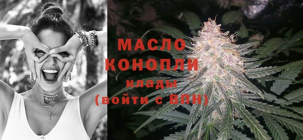 молекула духа Карталы