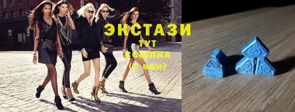 молекула духа Карталы
