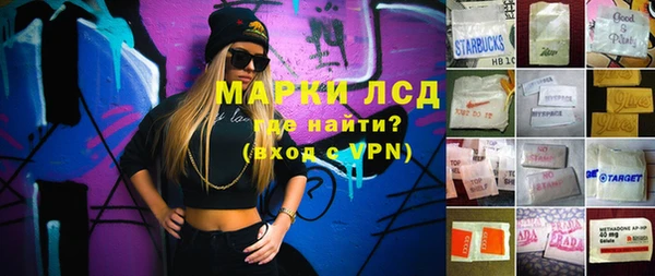 молекула духа Карталы