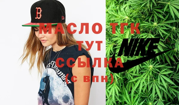 молекула духа Карталы