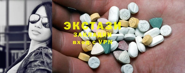 молекула духа Карталы