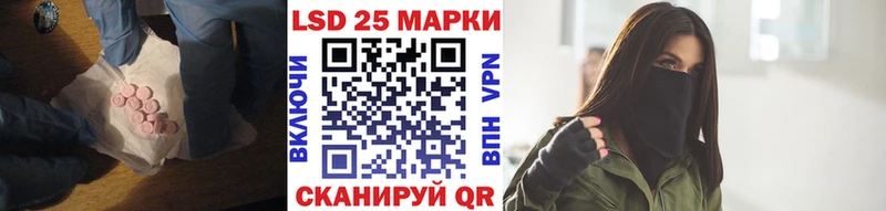 Лсд 25 экстази ecstasy  Купить где  Давлеканово 