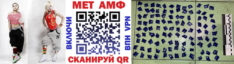 Купить  Давлеканово  Метамфетамин витя 