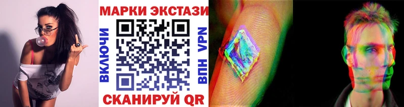 Марки NBOMe 1500мкг Купить где Давлеканово