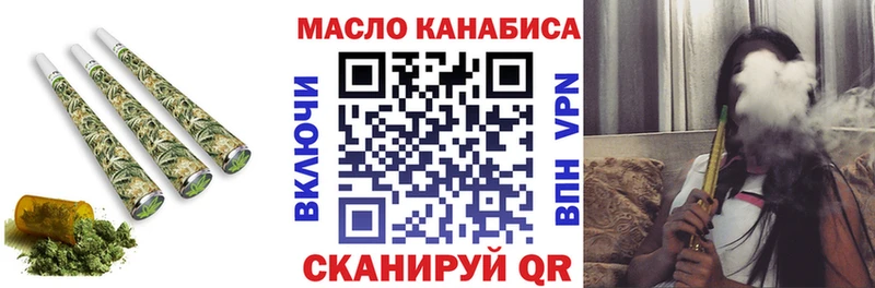 ТГК Wax Купить Давлеканово