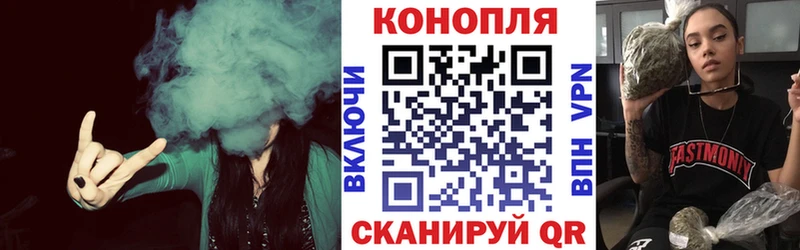 Купить закладки Давлеканово Конопля тримм